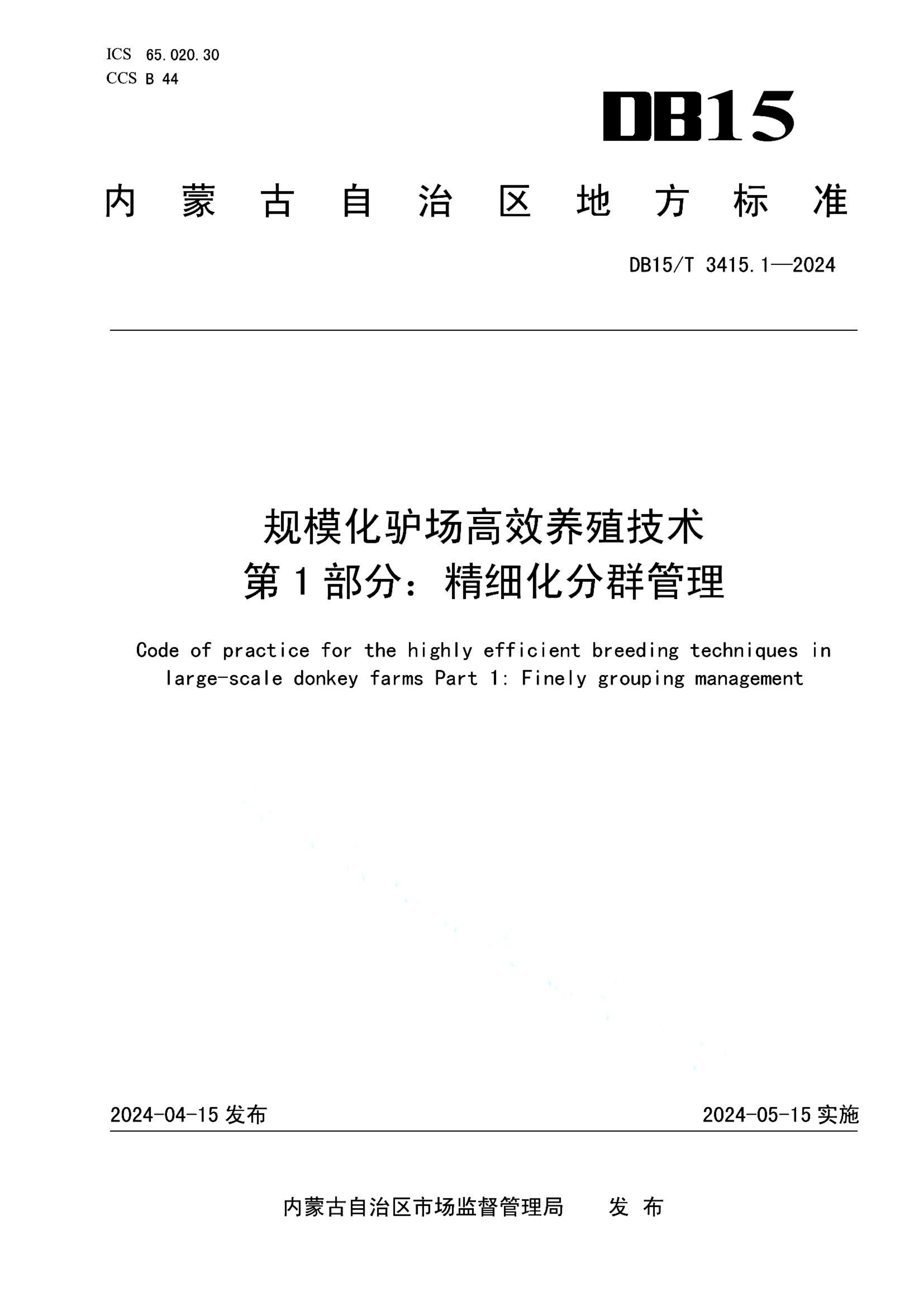 资源详情图